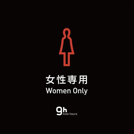 9H Nine Hours Woman Kanda Tokyo Exterior photo