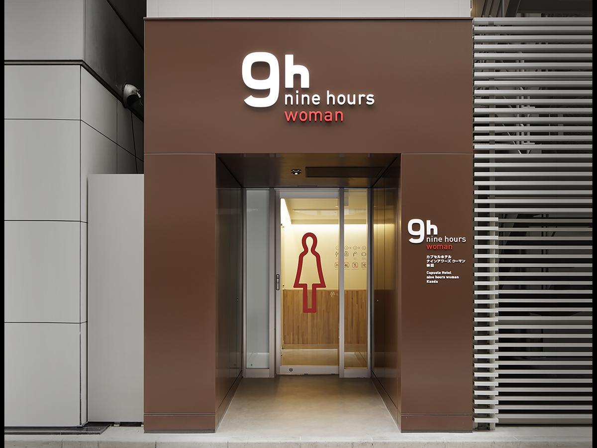 9H Nine Hours Woman Kanda Tokyo Exterior photo
